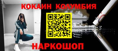 эйфоретик Волгодонск