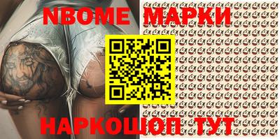 эйфоретик Бийск