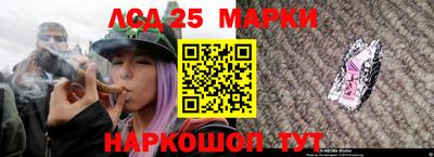 эйфоретик Волгодонск