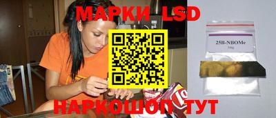 эйфоретик Бийск