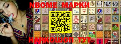 гашик Берёзовский