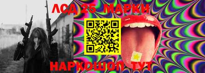 героин Беслан