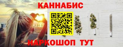эйфоретик Волгодонск