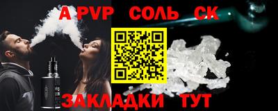 дживик Волжский