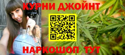 эйфоретик Волгодонск