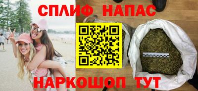 эйфоретик Бийск