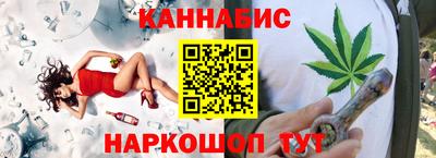 эйфоретик Волгодонск