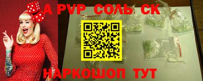 дживик Волжский