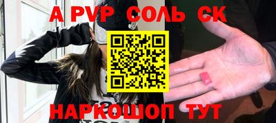 твердый Волжск