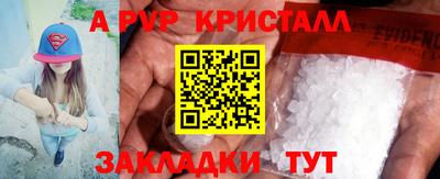 дживик Волжский