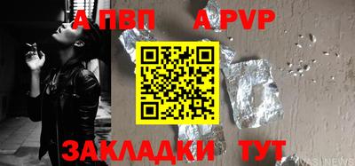 дживик Волжский