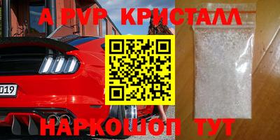 дживик Волжский