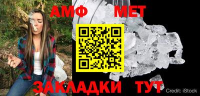 героин Беслан