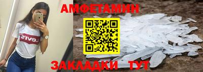 эйфоретик Волгодонск