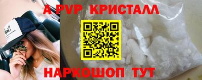 эйфоретик Бийск