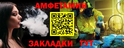 твердый Волжск