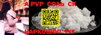 дживик Волжский