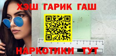 героин Беслан