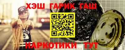 эйфоретик Бийск