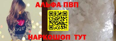 дживик Волжский