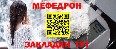 твердый Волжск