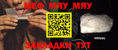 дживик Волжский