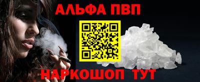 героин Беслан