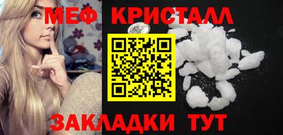 эйфоретик Волгодонск