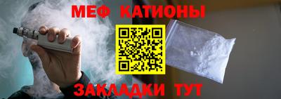 эйфоретик Волгодонск