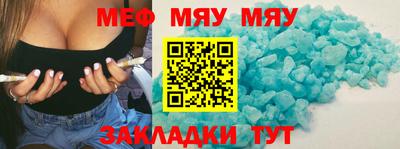 дживик Волжский