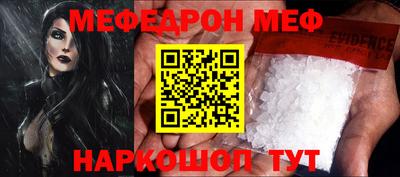 эйфоретик Волгодонск