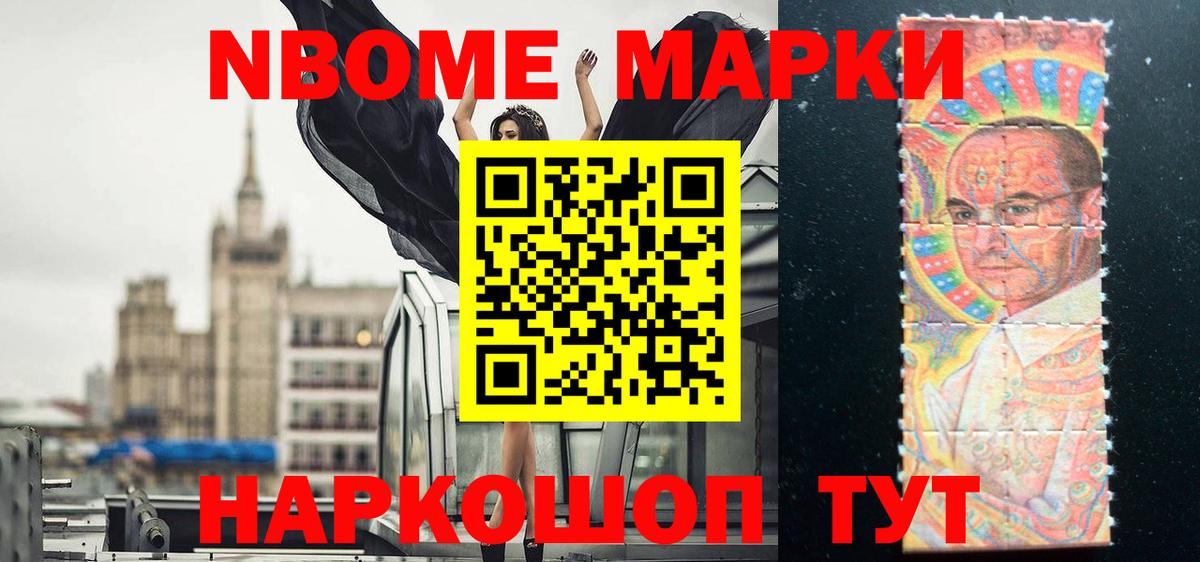 LSD-25 экстази кислота Котовск