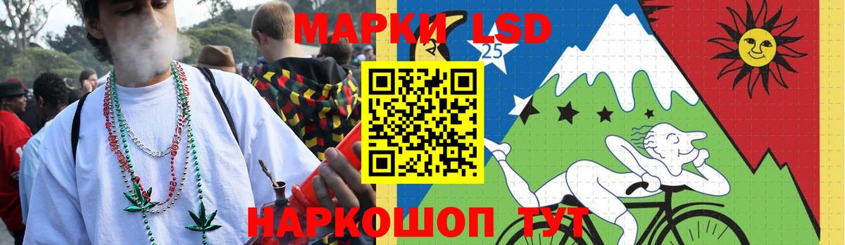 Лсд 25 экстази кислота  LSD-25 экстази кислота  Котовск 