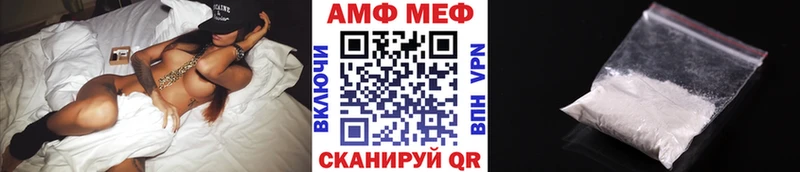 Первитин пудра  Котовск 