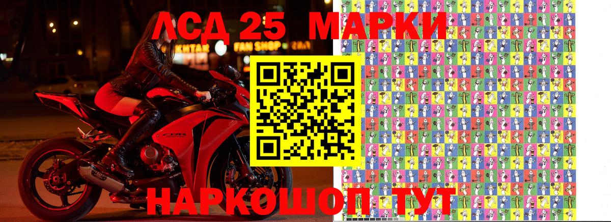 Марки NBOMe 1,5мг  Котовск 