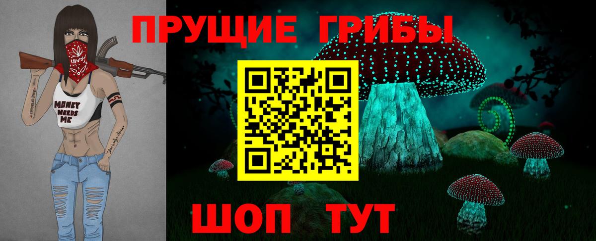 ГАШИШ  Котовск  Меф кристаллы  Экстази  Вход с VPN  Каннабис 