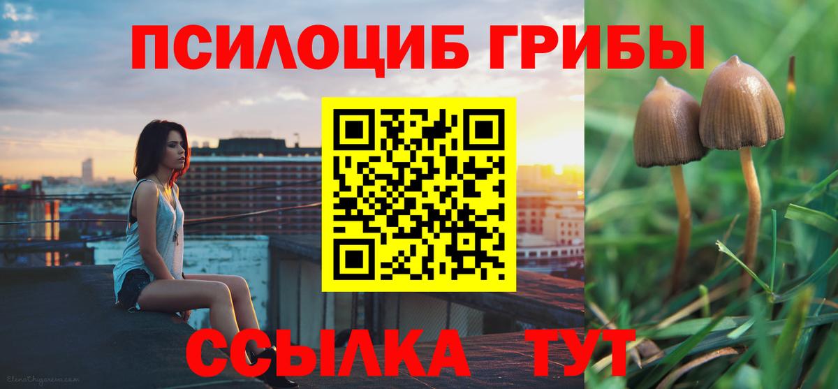 КЕТАМИН Котовск