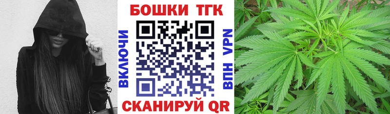 Бошки Шишки AK-47 Котовск