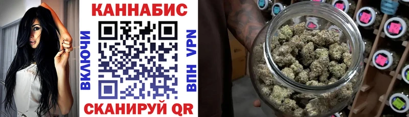 ссылка на мегу онион Котовск Конопля VHQ купить сайты
