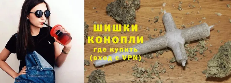 МАРИХУАНА SATIVA & INDICA  Котовск 